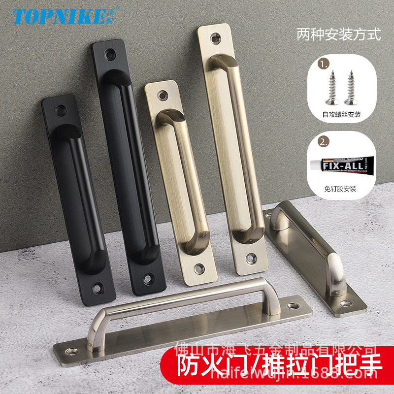 防火门阳台推拉门拉手移门把手卫生间隔断门明装拉手[有现货]