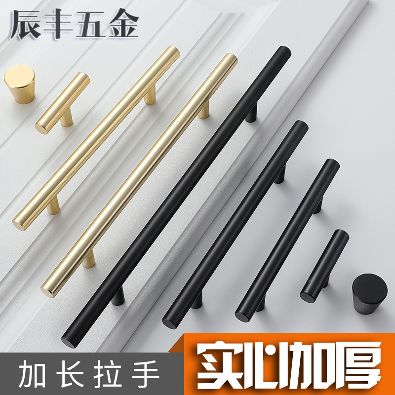现代简约北欧衣柜门金色铜色抽屉拉手黑色加长美式铝合金橱柜把手