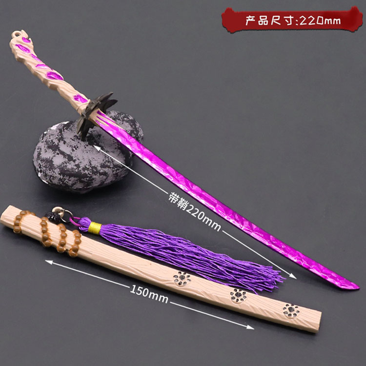 永劫无间周边武器刀剑模型阔刀听涛数珠丸太刀狼主腥红之月弓箭