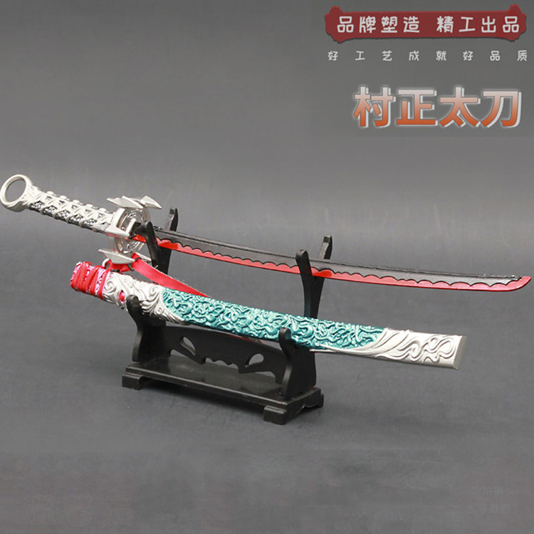 永劫无间周边武器皮肤模型太刀村正阔刀狼主兵器金属玩具手办摆件