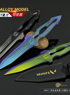 无畏契约VCT篆刀金属武器模型合金近战手办兵器摆件实物道具手办