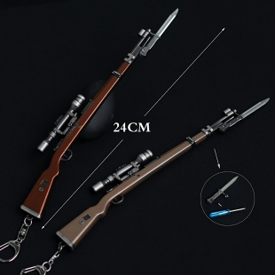 绝地求生周边兵器 98k带刺刀 24厘米合金枪模武器钥匙扣不可发射