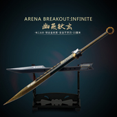 暗区突围新皮肤玩具S15赛季 刀空腔战术刀模型玩具喷气刀近战武器