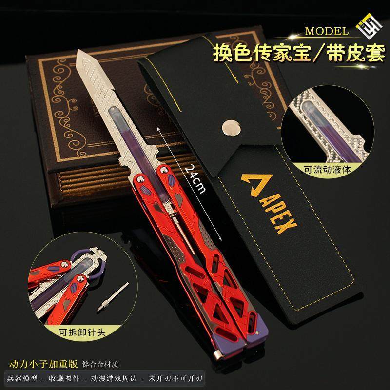APEX大号传家宝动力小子模型摆件图片