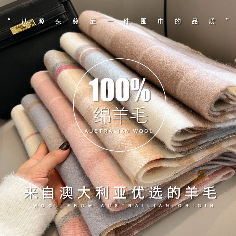 粉色格子围巾女款2025新款羊绒羊毛围巾披肩两用时尚洋气高档女生
