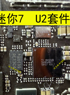 CD3217B12 SN2012027 ipad10 AIR5 mini6 mini7 U2充电ic SN25A23