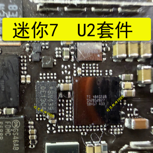 CD3217B12 SN2012027 ipad10 AIR5 mini6 mini7 U2充电ic SN25A23