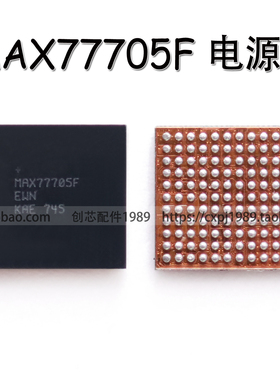 S9电源IC MAX77705F 9896B 98512音频S2DOS05 S925D中频77705C LA