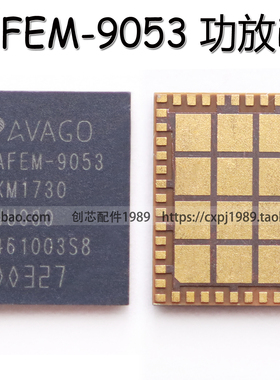 适用三星S8音频WTR5795 AFEM-9053 9066 78160-11 77365-11功放IC