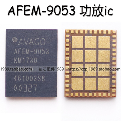 适用三星S8音频WTR5795 AFEM-9053 9066 78160-11 77365-11功放IC
