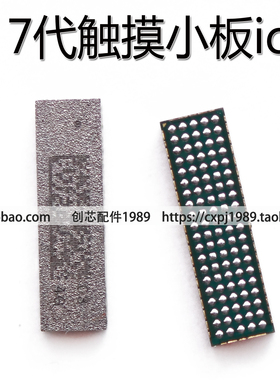 7代7p plus 8代8p x触摸M2800 M5500长条M2600闪光灯 集成电感IC