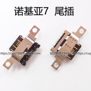 1000 充电USB接口TA 1003 适用诺基亚6尾插 诺基亚7