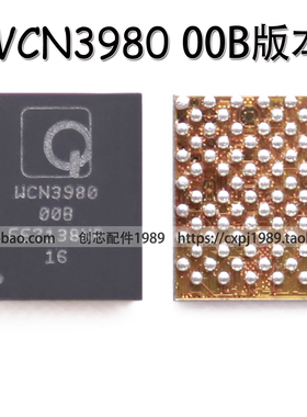 适用于6X模块音频wcd9340 WCN3980 00B 00A wifi IC无线模块48859