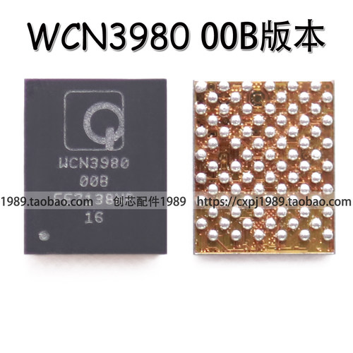 适用于6X模块音频wcd9340 WCN3980 00B 00A wifi IC无线模块48859