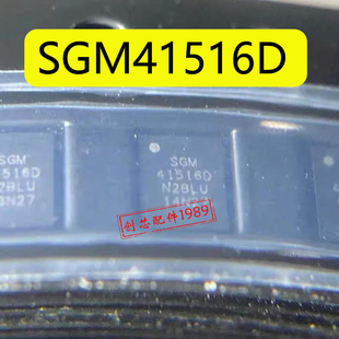 SGM41513 SM5038充电ic UMP6910 41516D SC89890HQDLR电感1UH供电