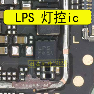 适用红米14C LPS灯控IC TPS65994电源PA5208功放 BQ25618充电OGJ