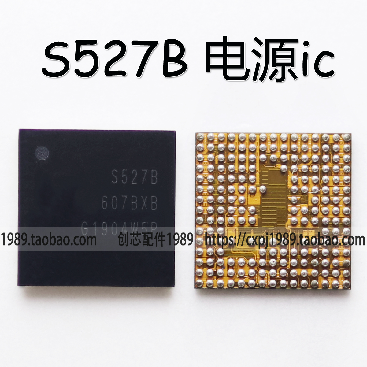 S9电源IC S560 MAX77705 98512 S2DOS05 S925D S527B S527S S527R