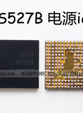 S9电源IC S560 MAX77705 98512 S2DOS05 S925D S527B S527S S527R