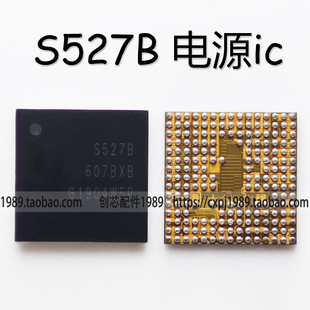 S9电源IC S560 MAX77705 98512 S2DOS05 S925D S527B S527S S527R