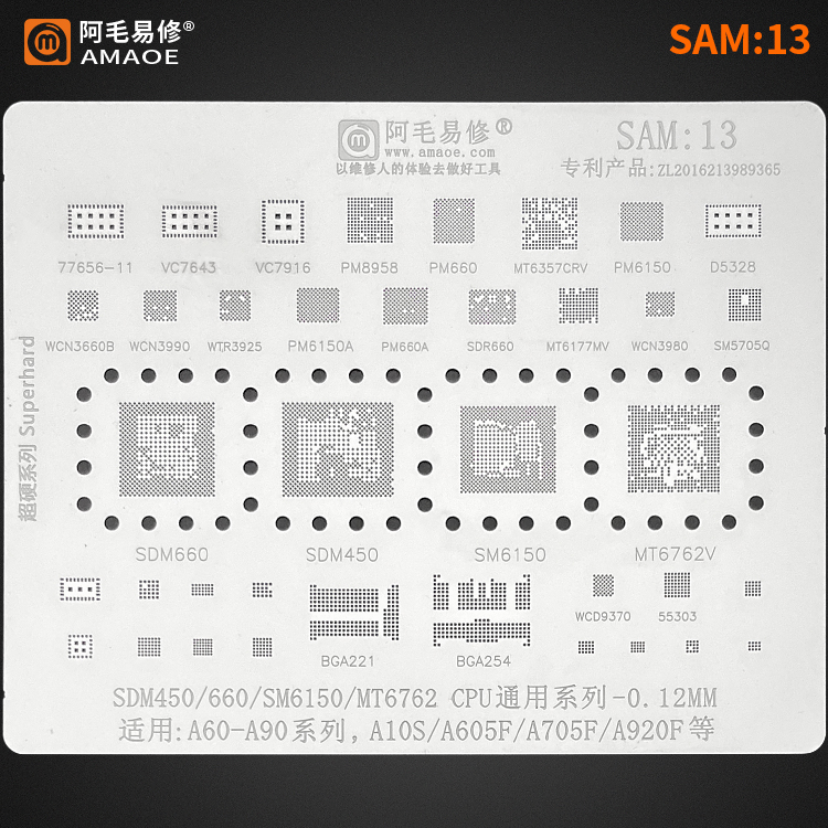 SAM13 SDM450/660 SM6150 MT6762 bga221/254 A920F A605植锡网