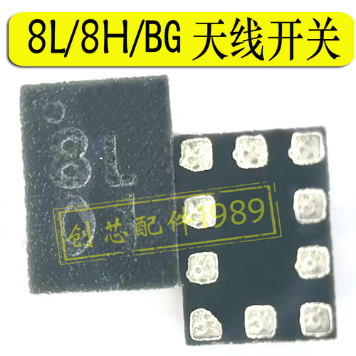 适用NOVA9 10天线调节21UP 8H开头BG对地6G滤波QET7100射频供电IC