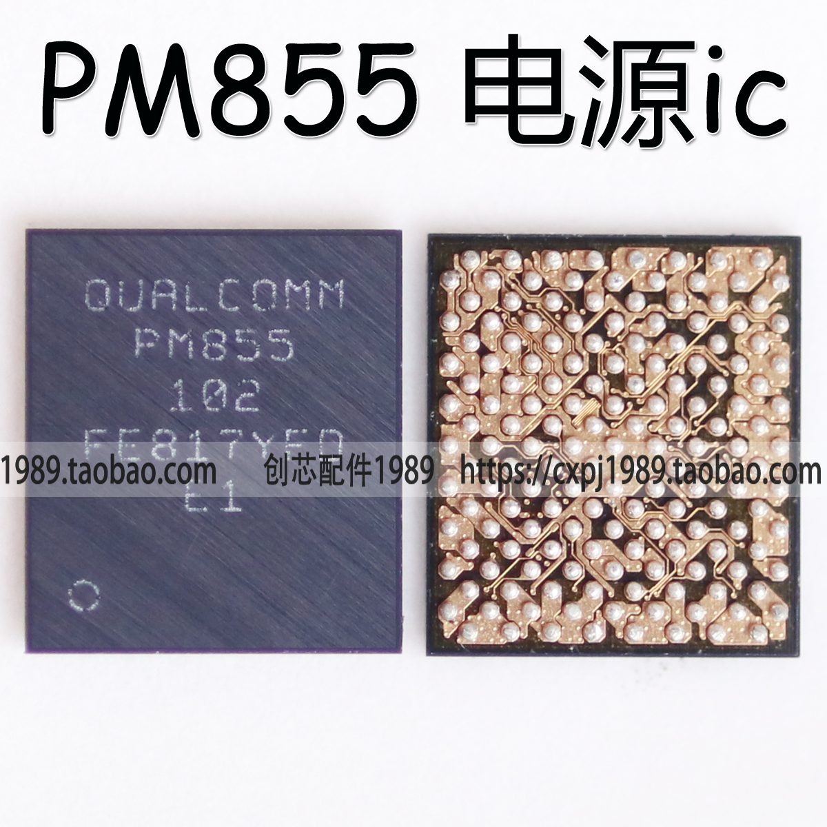 红米K20Pro电源IC PM855 A PM855B QM56023功放 SDR855 WCD9340