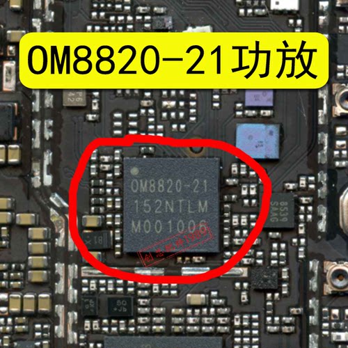 适用华为Nova10/9SE功放OM8820-21/22 8816-62/51W PM6225电源ic