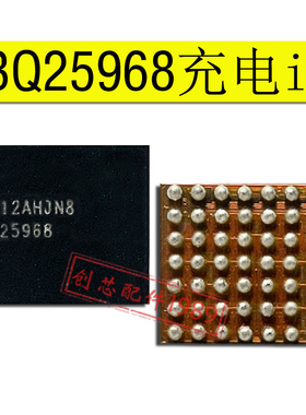 适用于华为P50pro MATE X2 红米K40充电ic 2105 BQ25968 快充芯片