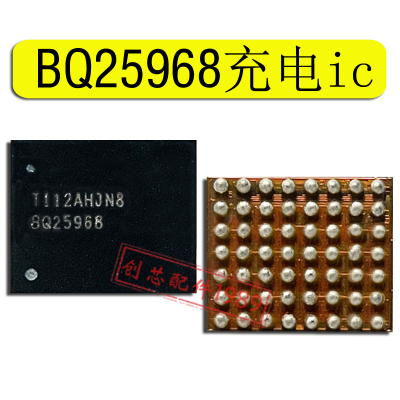 适用于华为P50pro MATE X2 红米K40充电ic 2105 BQ25968 快充芯片