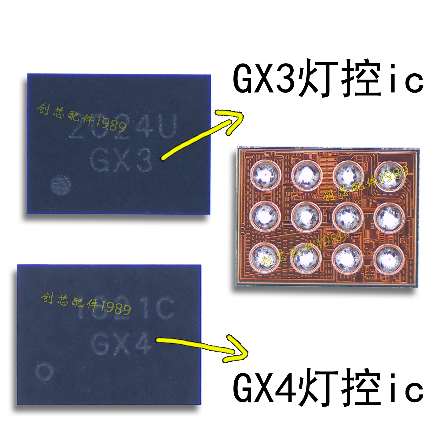 适用华为畅享10E/畅享20e/荣耀畅玩9A/灯控ic GX4 GX3 GM4YG 12脚