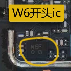 适用小米15信号W6F W6N滤波器W6开头功放供电ic小米音响TAS5805M