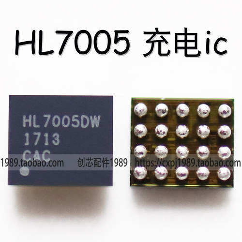 8Q=适用于畅享9P畅享 8P= HL7005DW DH SW05 57=8P 4S=开头充电IC