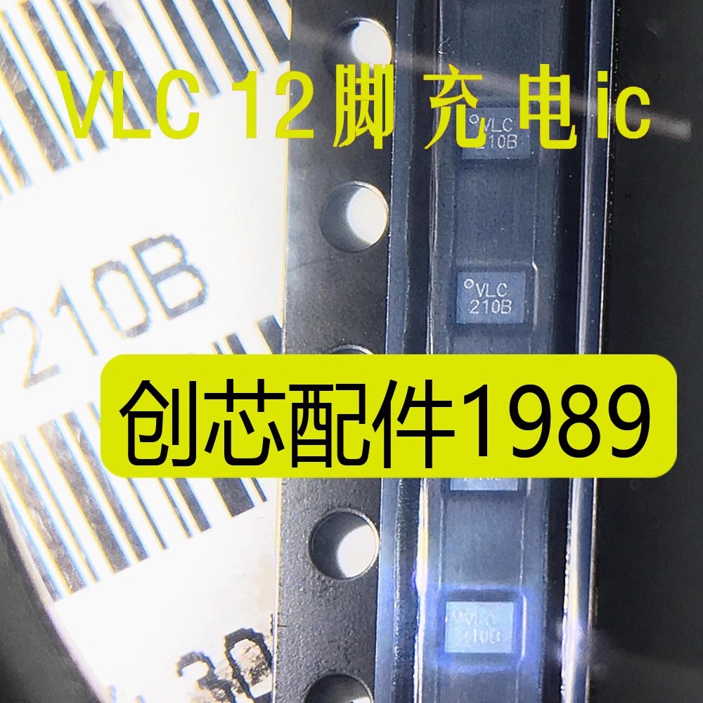 适用荣耀50SE充电IC V40轻音频ic UYN10 TYND音频ic VLC 63QS显示