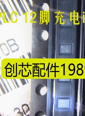 适用荣耀50SE充电IC V40轻音频ic UYN10 TYND音频ic VLC 63QS显示