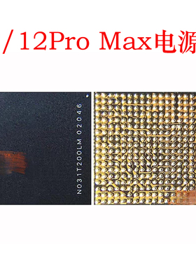 适用于苹果12/12PROMAX基带电源IC 343S00437主电源PMX55小电源IC