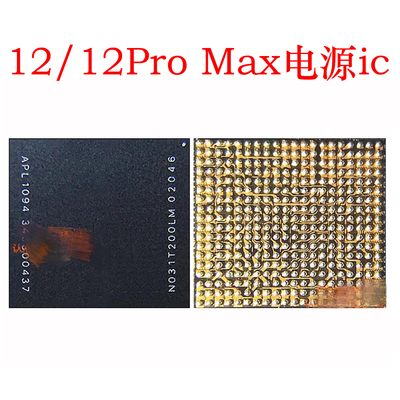 适用于苹果12/12PROMAX基带电源IC 343S00437主电源PMX55小电源IC