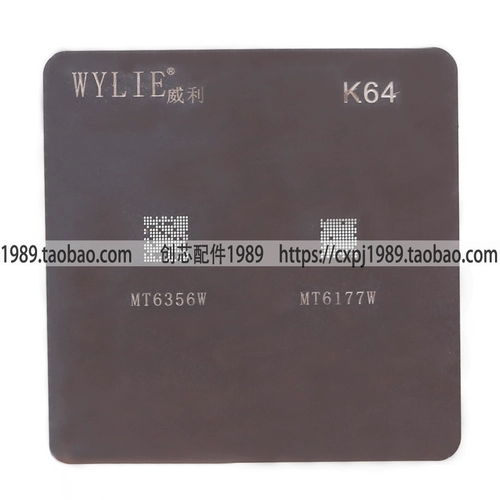 Подходит для Meizu Pro7 MT6356W 6358W Источник питания IC MT6370P 6177W Mid -Creaturest MT6632QP