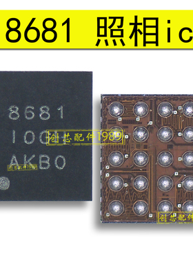 适用note11pro/K50/reno6/K10照相供电IC LX开头2868/8681/X350