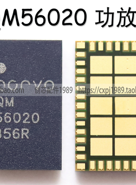 适用小米6x红米note7pro功放IC QM56020 77638-21 77920-21 56021