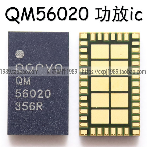 适用小米6x红米note7pro功放IC QM56020 77638-21 77920-21 56021