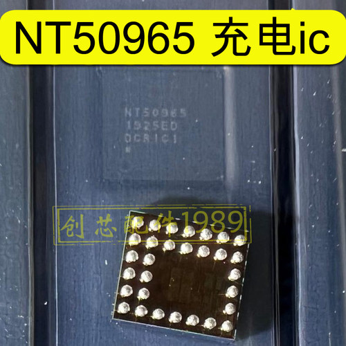 QDM4870 QDM5873 QMD4820 QPA5580 4580功放IC NT50965充电IC
