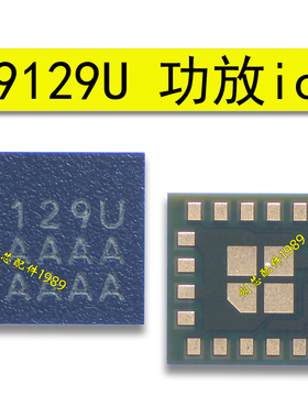 9129U功放IC适用于荣耀X50小米12X 9129U 77055B QPM6570 6477 4Y