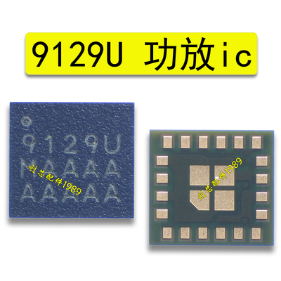 9129U功放IC适用于荣耀X50小米12X 9129U 77055B QPM6570 6477 4Y