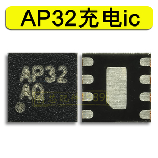 适用P30 MATE20 RS PRO灯控MP1A显示IC BQ25970 BQ25870充电Ap32