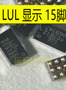 适用于VIVO Y200I LUL显示IC 4694充电 2J4天线开关 SC8753充电