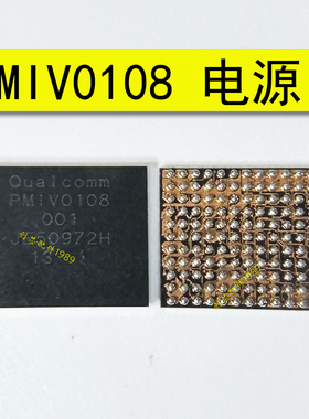 PMIV0108电源ic适用于VIVO Y300Pro+/OPPO K12S充电 78312功放