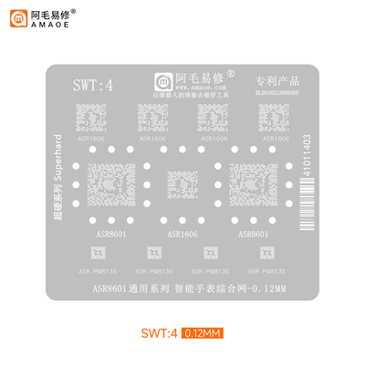SWT4智能手表ASR8601 1606 PM813S PMC8280 SW5100芯片植锡网钢网