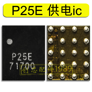 PSC25 P5425 4683 P15E 2864 355D P5415A 355C P25E充电IC 6937