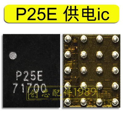P25E充电IC P15E P5415A PSC25 P5425 6937 355C 355D 4683 2864