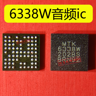 适用红米K50PRO A功放1G1信号滤波VIVO独显ic 6338W音频QPM5541